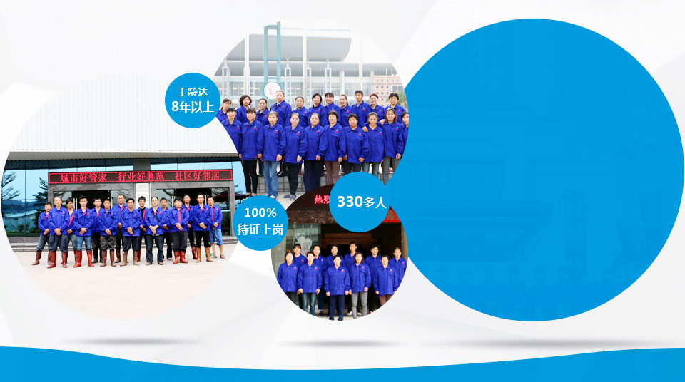 恒美清潔 恒美清潔